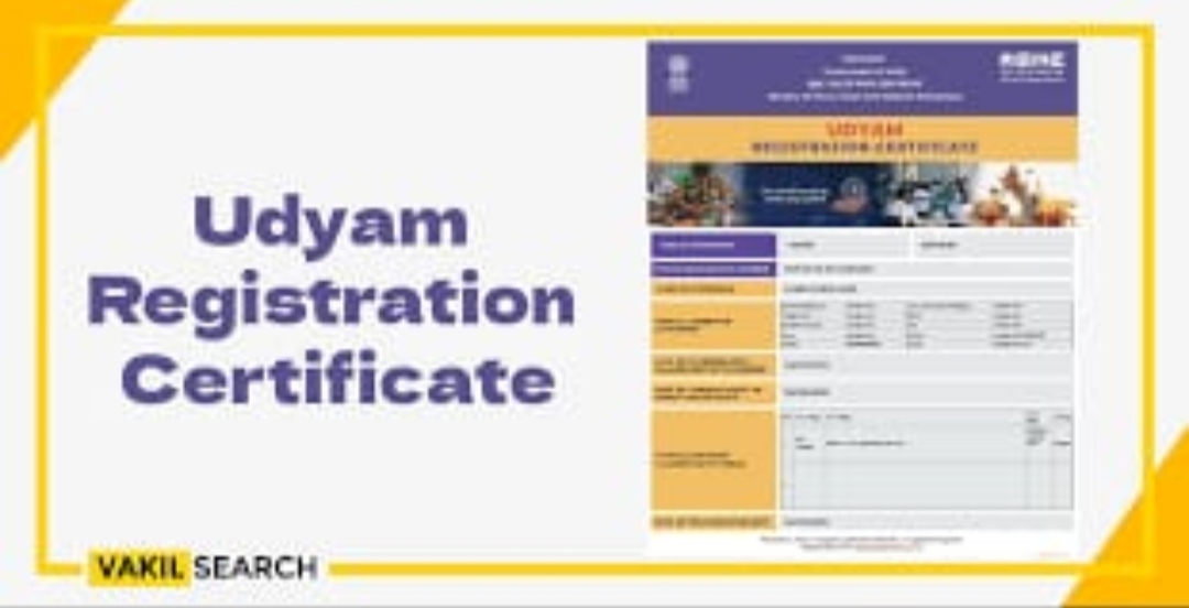 MSME Certificate